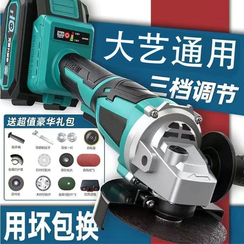 【現貨】加強無刷充電角磨機大功率鋰電池切割機多功能打磨機拋光機手砂輪【北歐居家生活】