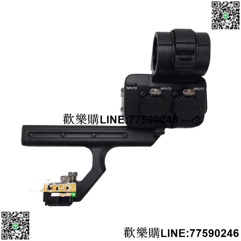 【歡樂購】甄選✨SONY XLR手柄 FX3 FX30 A7S3 A9M2 音頻適配器 上手提 麥克風支架 靴話筒 音訊