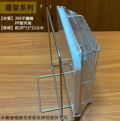 台灣製造 K842 不鏽鋼 砧板 刀架組 白鐵 餐具 收納架 置物架 滴水瀝乾 瀝水架 滴水架