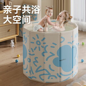 兒童泡澡桶折疊寶寶洗澡桶冬天家用嬰幼兒洗澡盆小孩浴桶可坐浴缸