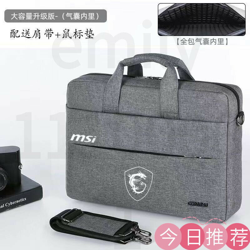 最新款 微星筆電包 MSI微星 武士DF76/66筆電包 15.6吋 17.3吋 18吋筆電包 強襲GE66筆