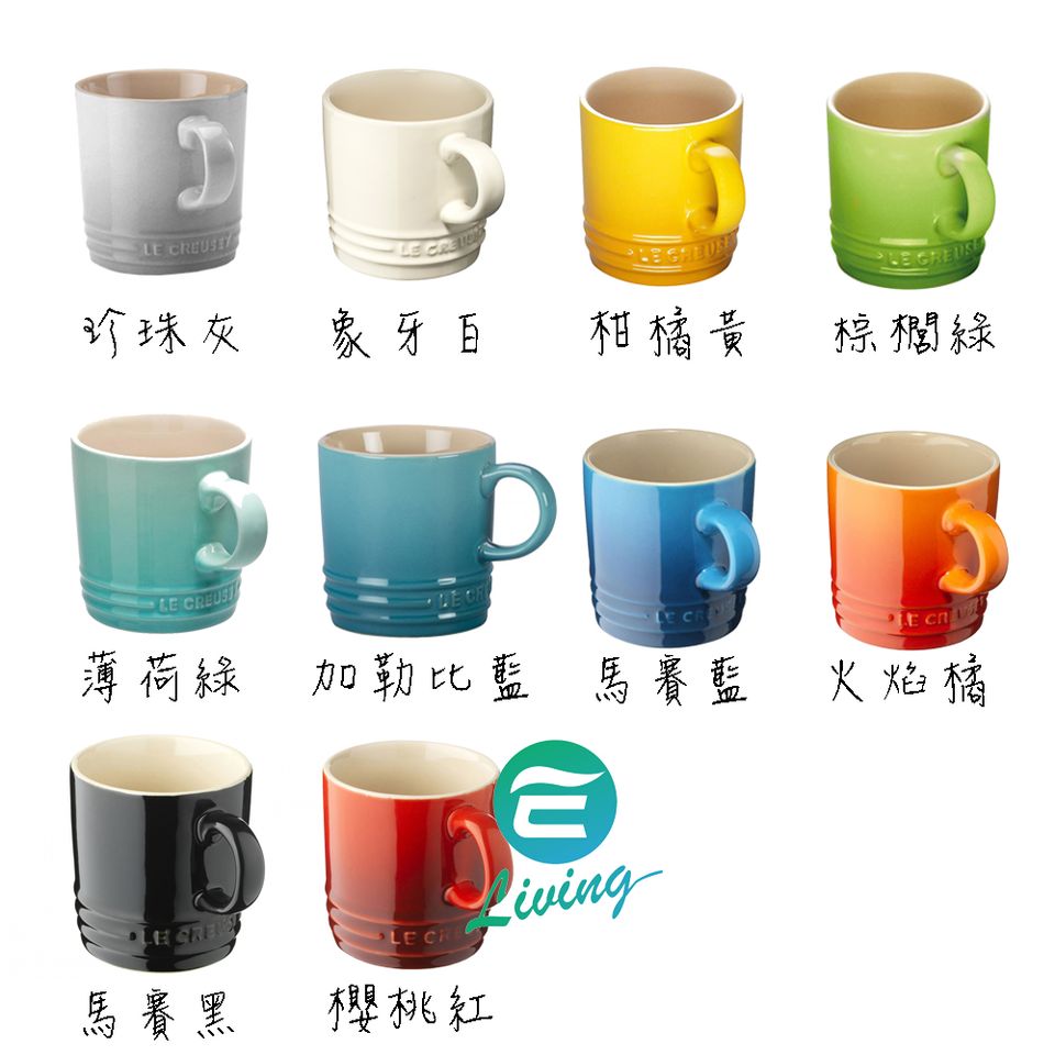 Le Creuset 馬克杯 0.35L 8.5cmx9cm