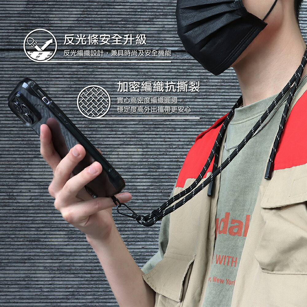 JTLEGEND JTL 手機揹繩 斜背掛繩吊掛繩 頸掛繩 細版掛繩 附連接片 反光編織 手機長掛繩 5