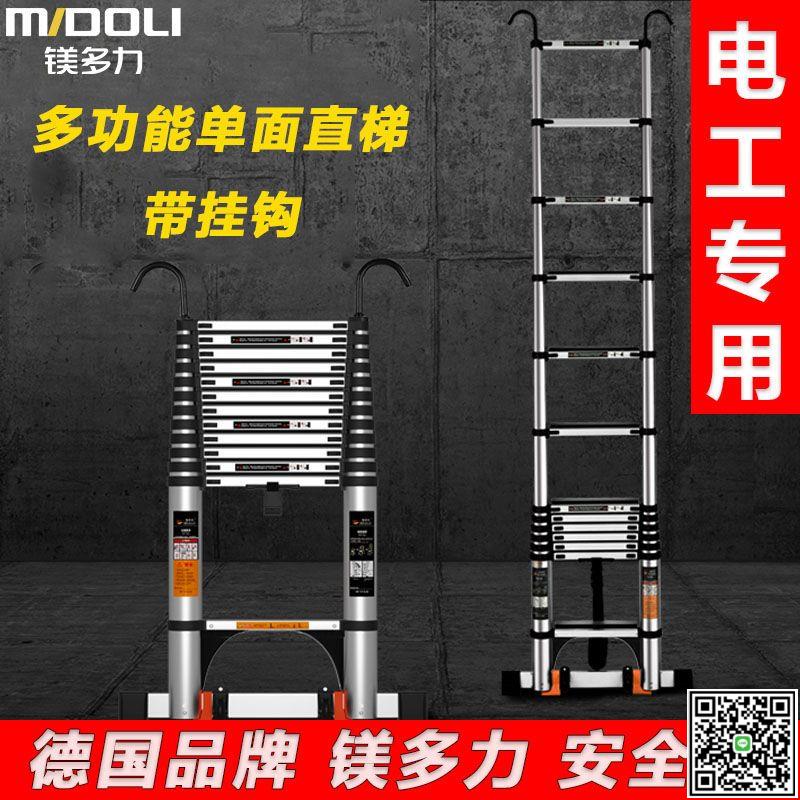 梯子帶掛鉤鎂多力伸縮梯家用折疊梯升降樓梯加厚扶梯鋁合金工程-UM.有米家居