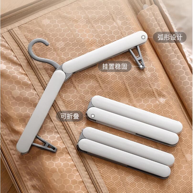 折疊衣架便攜旅遊出差旅行衣架宿舍用學生折疊晾衣架掛衣架【繁星小鎮】