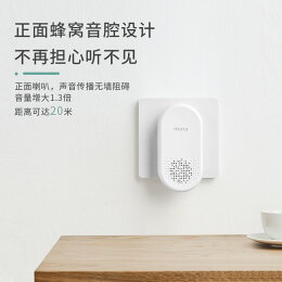 牧銳門鈴無線家用超遠距離遙控智能電子門鐘老人呼叫器提示電門玲 全館免運