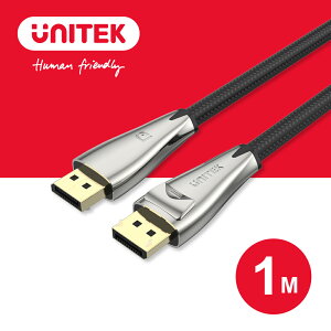 【樂天限定_滿499免運】UNITEK DisplayPort 1.4版 8K 60Hz 鋅合金傳輸線(1M) (Y-C1606BNI)