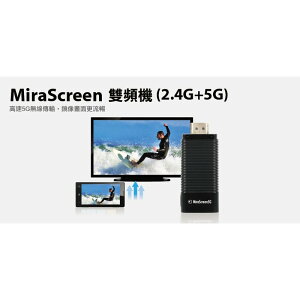 UPMOST MiraScreen無線同屏器 2.4G+5G HDMI無線影音雙頻機 WIFI iOS Android