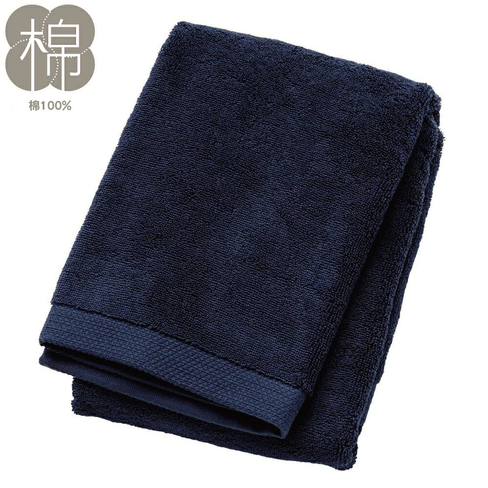 【DECO HOME商品】純棉浴巾 60×120 NV SW01(DH) NITORI宜得利家居