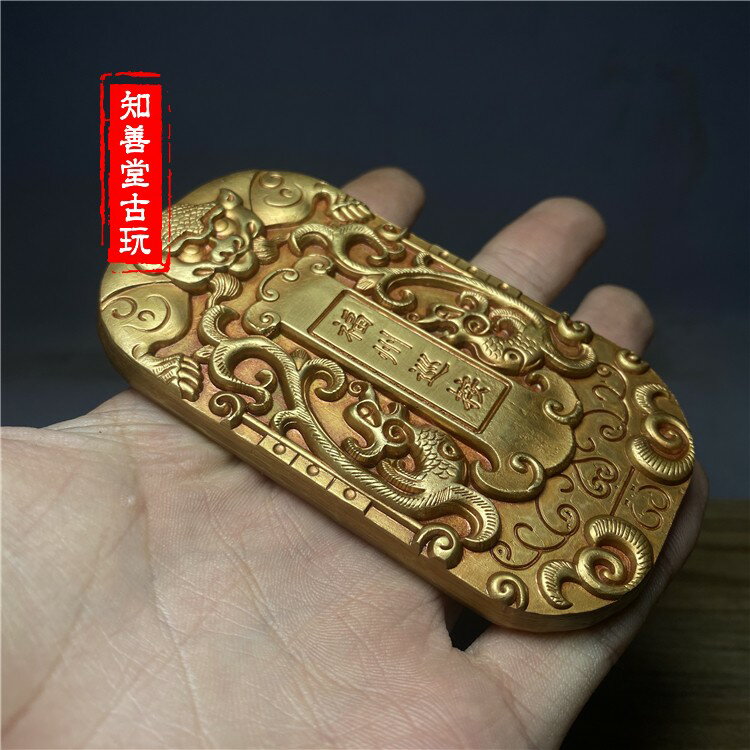 大清八府巡按令牌福州巡按令清代金腰牌高浮雕瑬金仿古銅令牌精美
