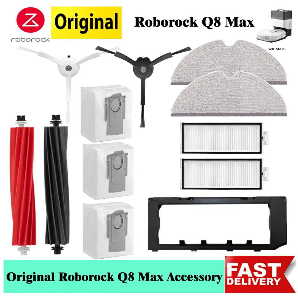 Roborock Q8 Max、Q8 Max、Q5 Pro、Q5 Pro 滾刷、邊刷、濾網、塵袋 耗材