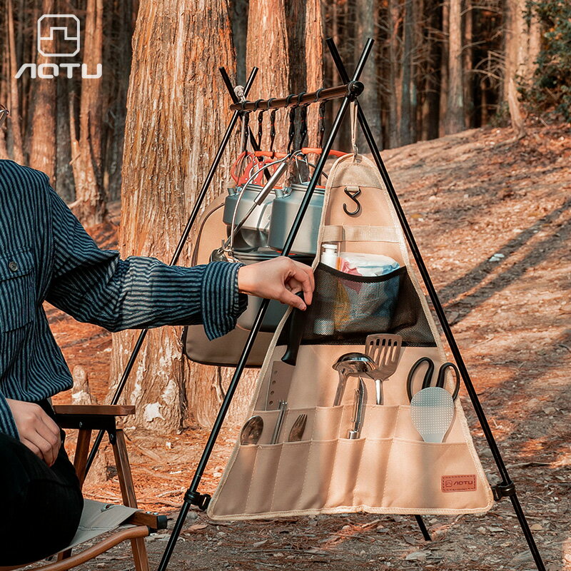 戶外露營收納掛袋裝備用品便攜野炊餐具整理包置物架三角收納袋子