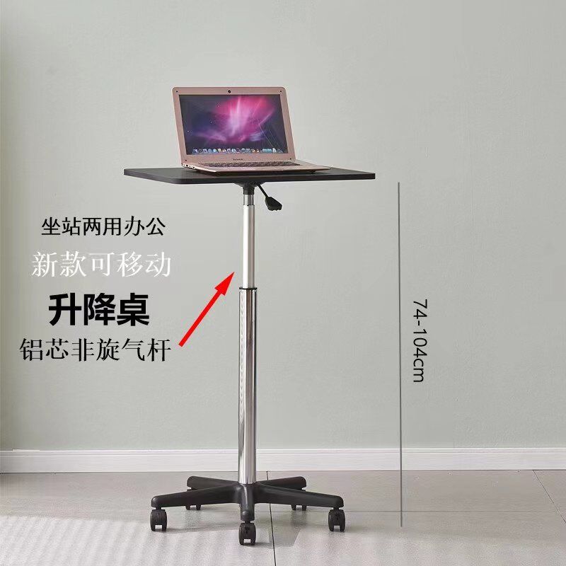 【最低價 公司貨】可移動升降桌帶輪沙發床邊桌坐站兩用升降辦公電腦桌家用學習桌