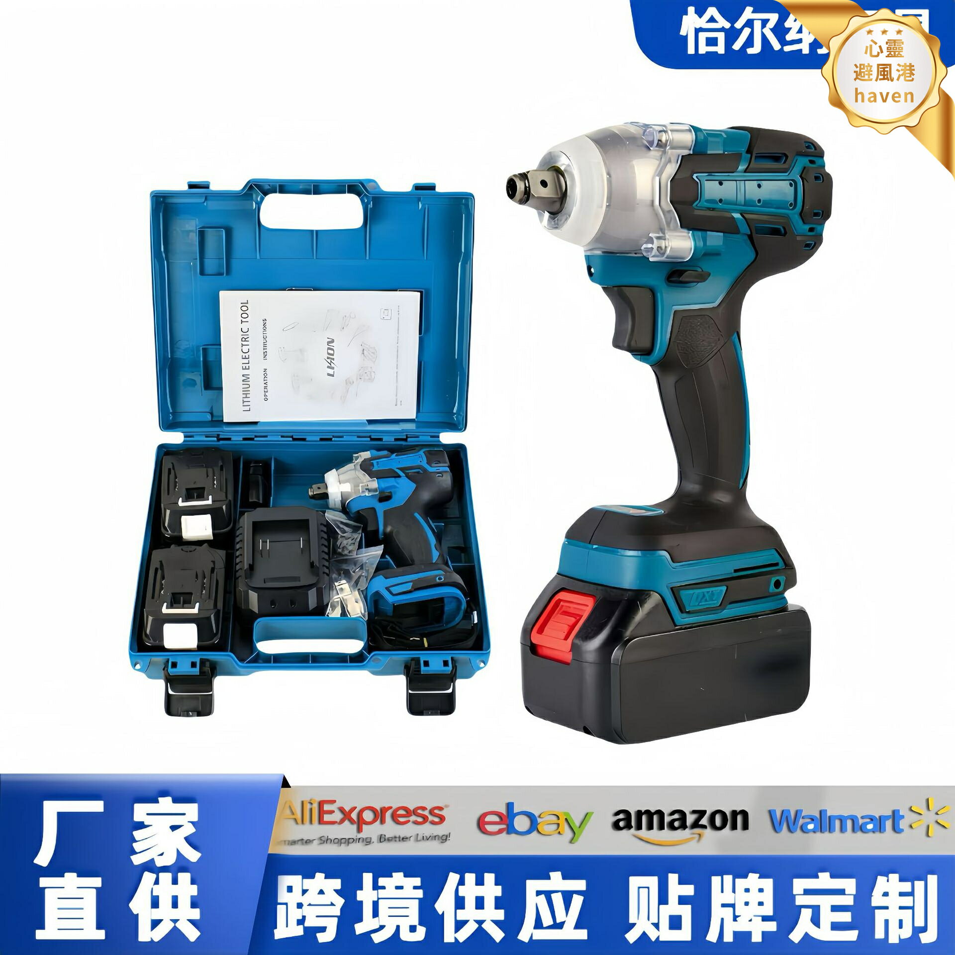 牧田DTW285 - 比價撿便宜- 優惠與推薦- 2026年1月