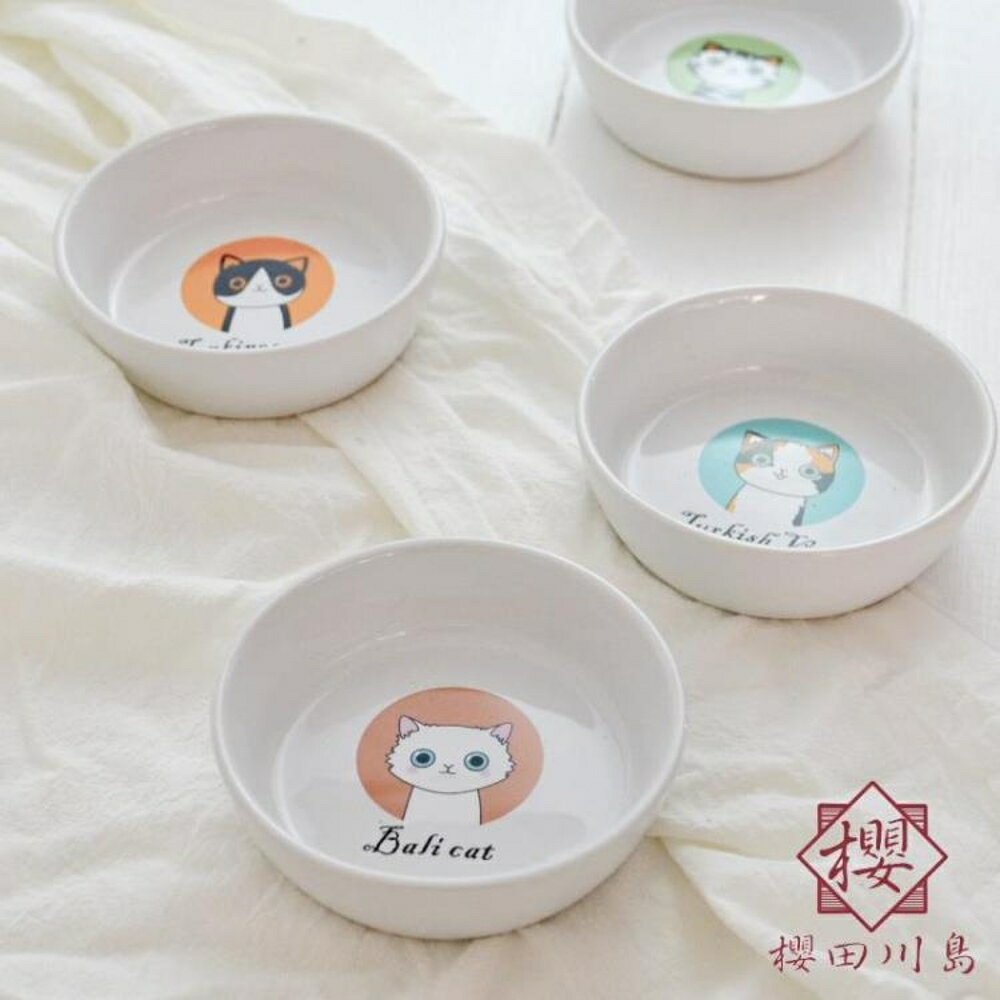 可愛陶瓷寵物碗食盆防滑食盆【櫻田川島】