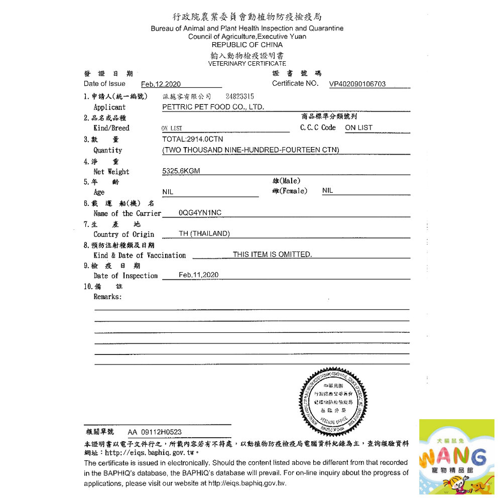 Cherie 法麗 全照護主食罐 80g【24罐組免運】貓食 全齡貓 幼貓 慕斯口感 貓主食罐 貓罐頭 公司貨『🐶🐱Ayumi』【 寵物用品 狂殺 ★ 滿額現抵$480 】請注意 部分出貨時間較長 3