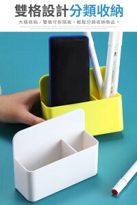 (不挑色)磁吸白板筆筒收納盒(可移動隔板設計) 丹爸好物 白板 筆筒 文具