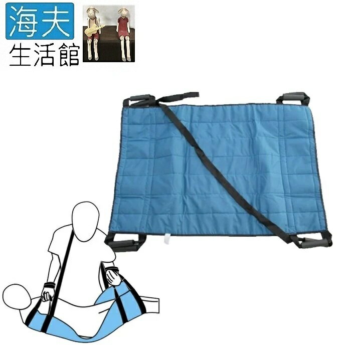 【海夫生活館】RH-HEF 正反兩面通用型 大人用前背巾背帶 前抱式 藍色(ZHCN1814)