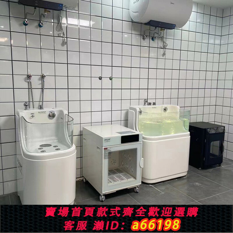 【臺灣公司 可開發票】艾爾法寵物SPA浴缸貓狗通用洗澡池洗澡盆寵物店浴池按摩池浴盆機