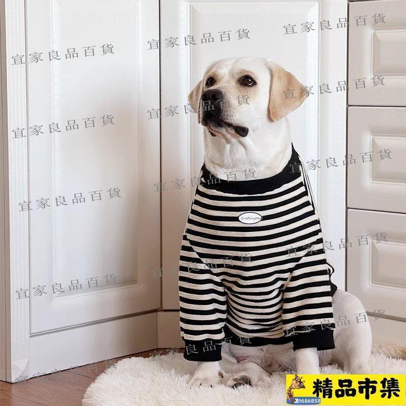 【宜家良品百貨】促銷狗狗衣服 寵物衣服 大型犬拉布拉多金毛阿拉斯加薩摩耶帥氣寵物衣服秋冬加絨保暖服裝