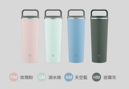 【ZOJIRUSHI 象印】 SX-JA30 SX-JA40 不鏽鋼一體式吊環杯 隨行保溫杯【領券滿額再折千12/31止】 1