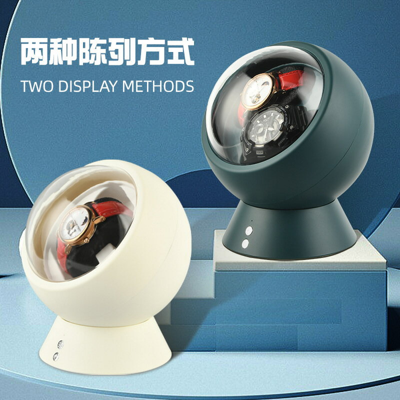 搖表器 電動USB調表器機械表靜音自動上鏈養表晃表上弦器手錶收納【宜家良品百貨】