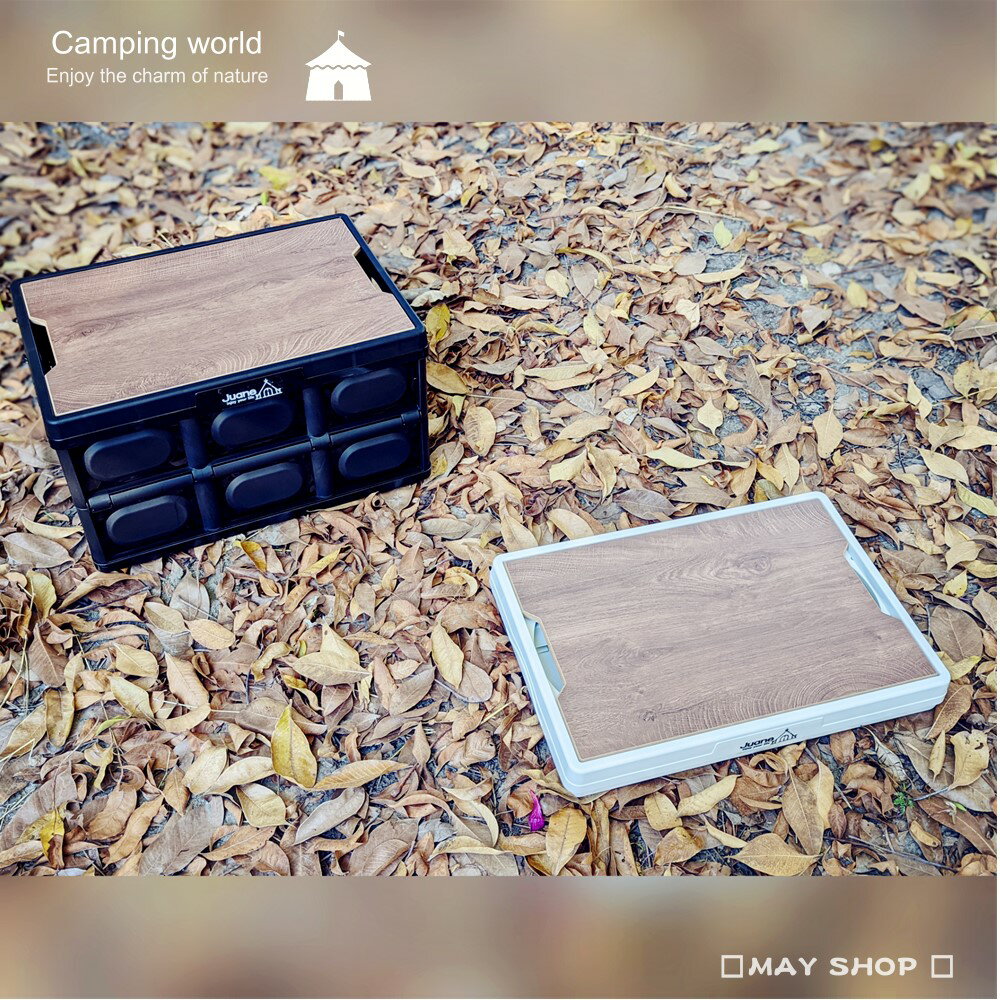美麗大街【111032223】木板折疊收納箱露營裝備收納箱56L露營可折疊箱桌 1