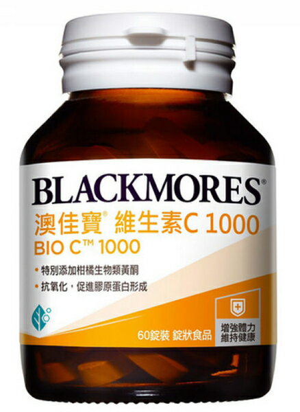 BLACKMORES 澳佳寶 維生素C 1000 60顆