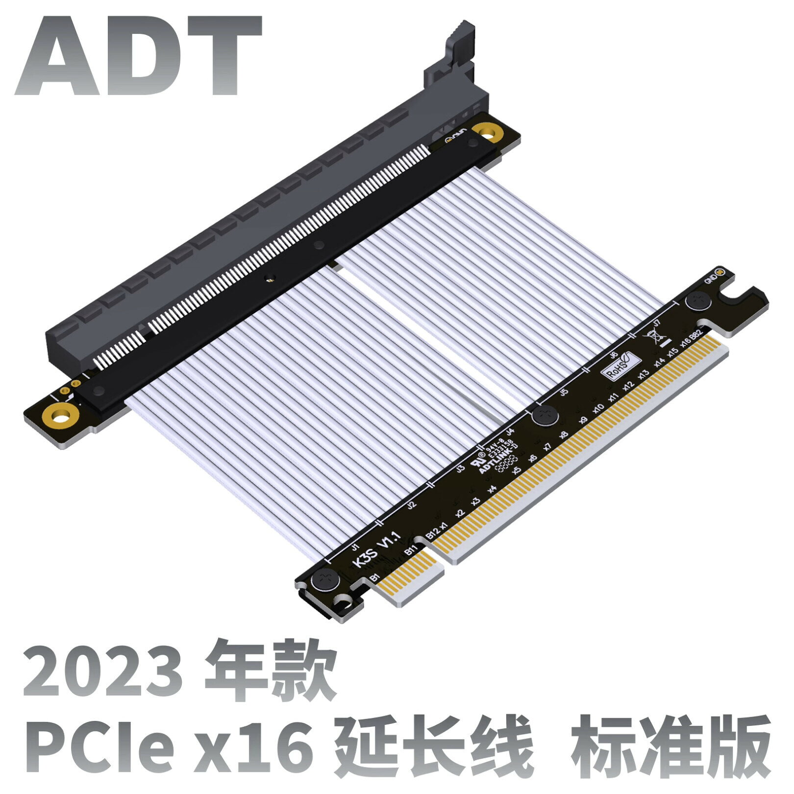 ADT顯卡延長線 PCI-E 4.0 x16 轉接pcie 16x【宜家良品百貨】