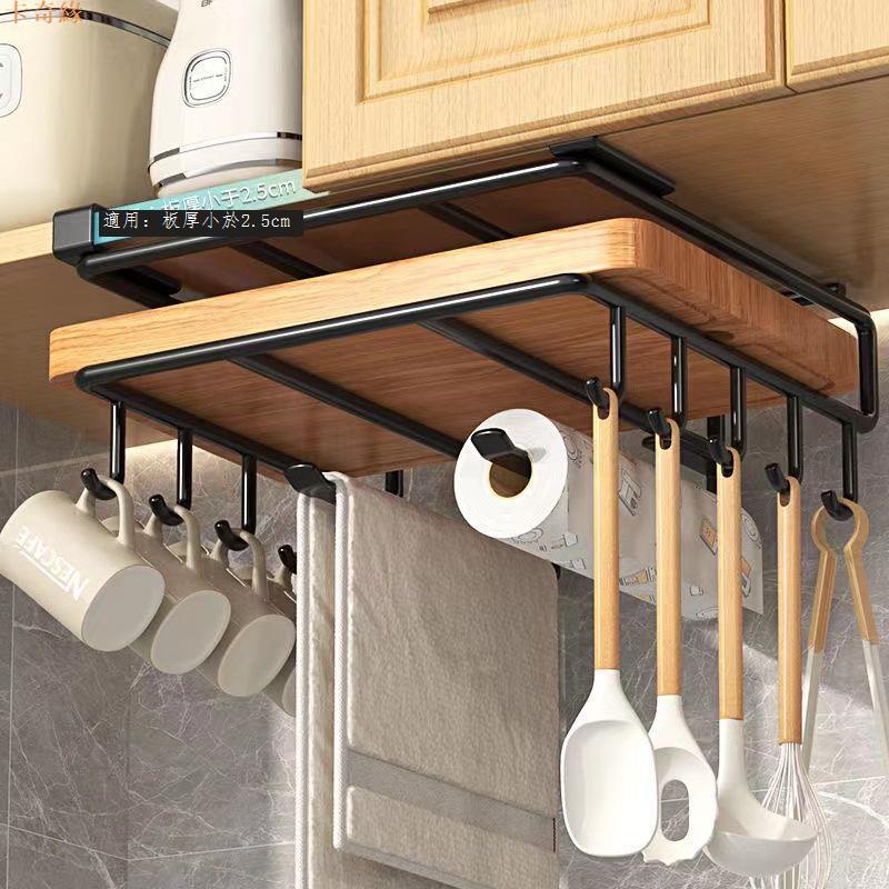 放菜板的架子廚房免打孔廚柜下掛架砧板架鍋蓋架案板收納置物架