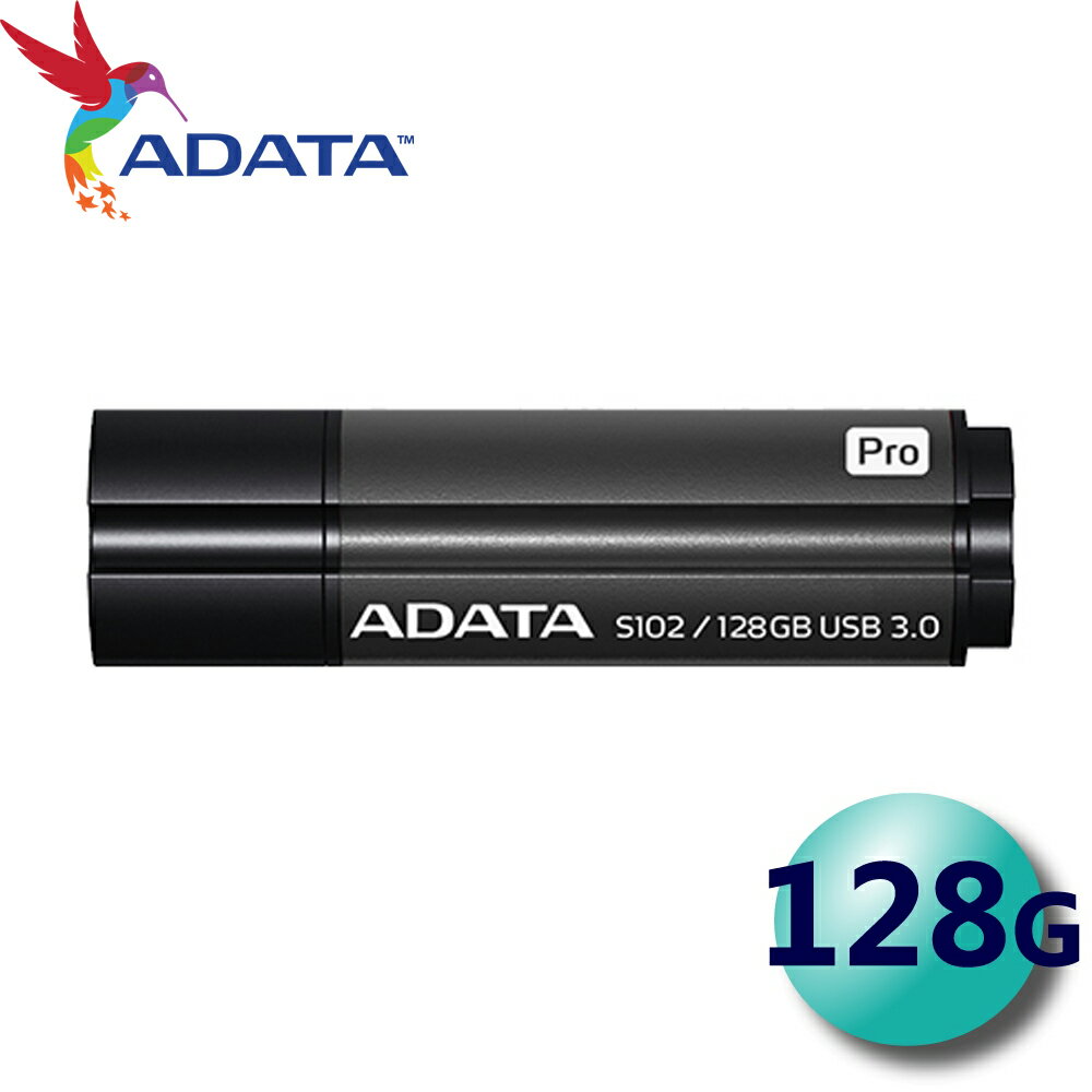 <br/><br/>  ADATA 威剛 128GB S102 Pro S102P USB3.0 隨身碟<br/><br/>