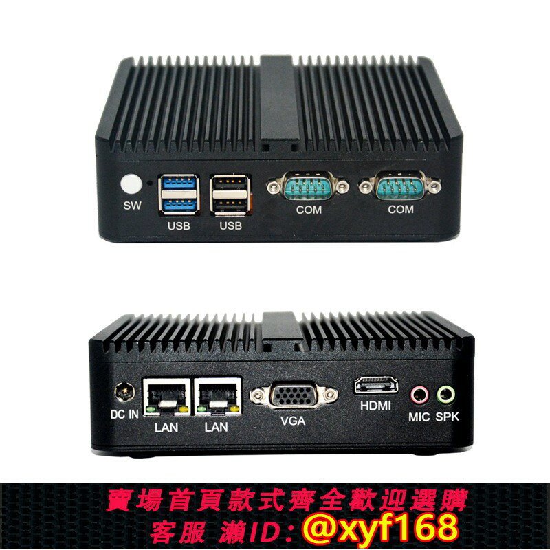 {保固一年 可打統編}四核J1900迷你主機i5嵌入式微型工控電腦mini pc小型工控機XP系統