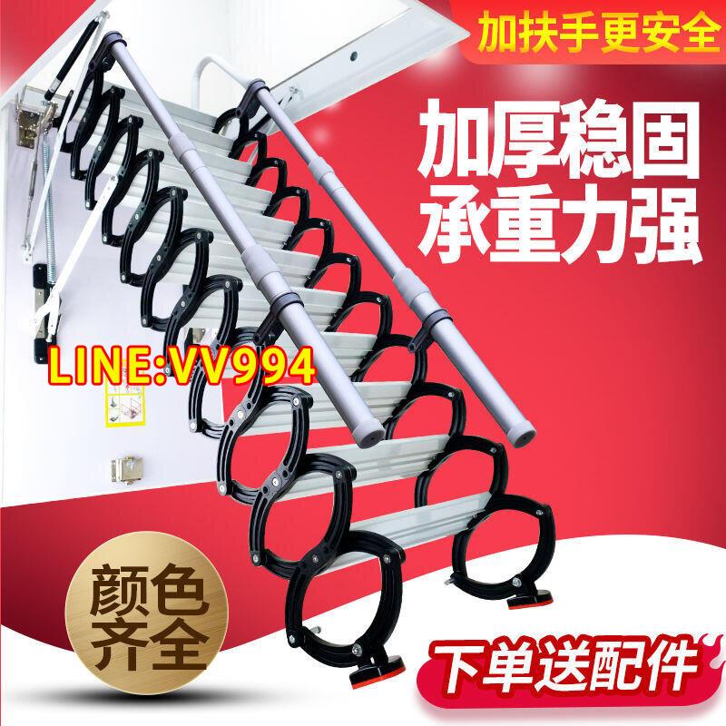 特賣價✅可開發票可折疊伸縮樓梯特厚電動室外升降梯子全自動室內隱形閣樓伸拉梯子
