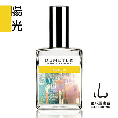 Demeter 【氣味圖書館】 陽光香水30ml