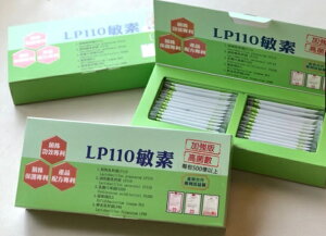 LP110 敏素 益生菌(30包/盒)