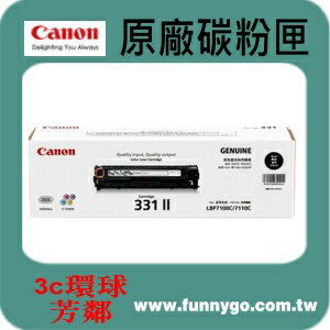 CANON 佳能 原廠碳粉匣 黑色 高容量 CRG-331 II BK 適用:MF628Cw(LBP7110C/7100C/iC MF8280C/MF8250)
