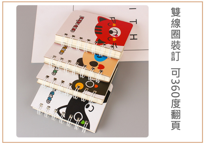 卡通筆記本 文具 禮物 記事本 新款線圈筆記本 活頁記事本 1