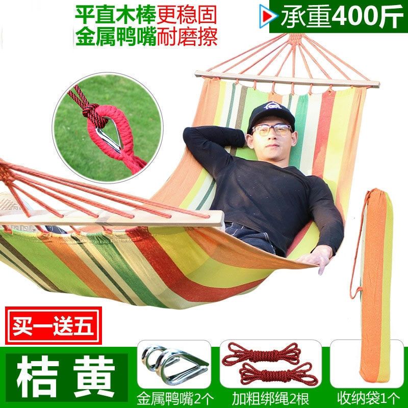 【臺灣公司 可開發票】直棒防側翻吊床成人戶外吊椅單雙人室內懸空野外帆布鞦韆便攜