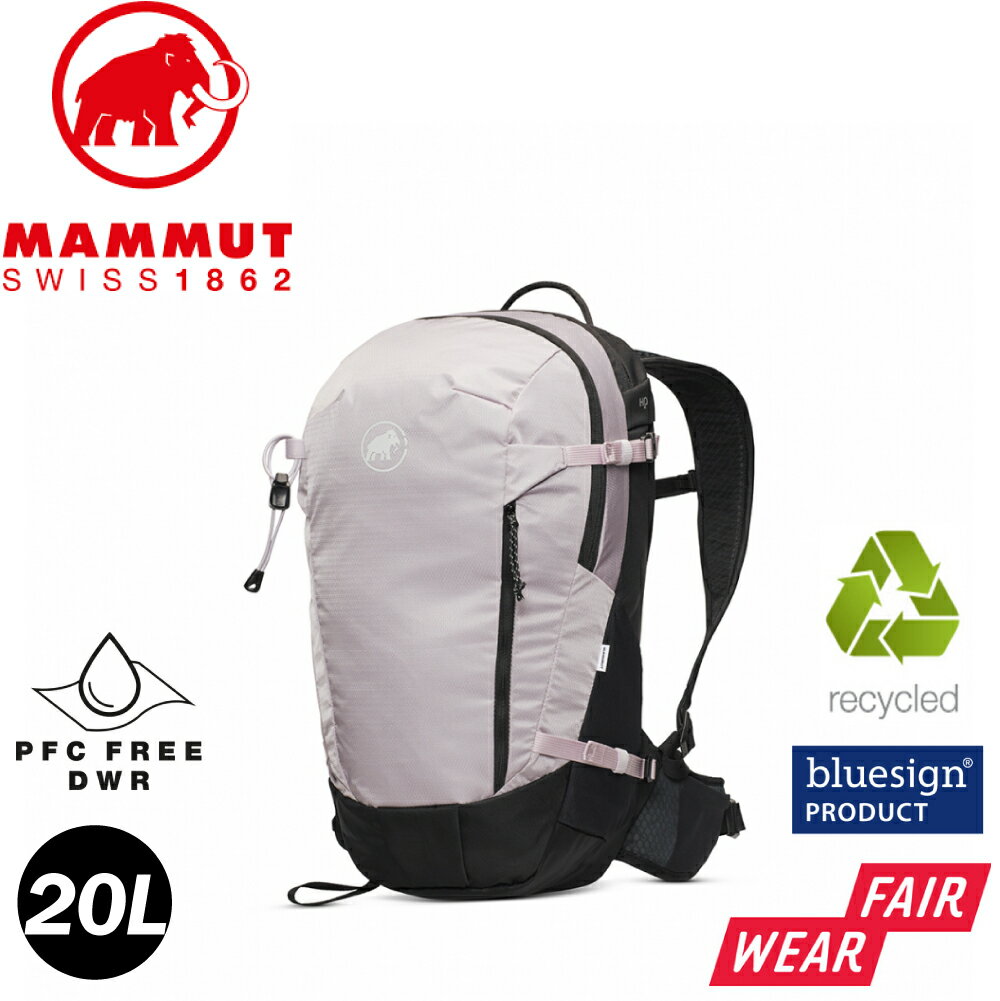 【MAMMUT 長毛象 女 MA Lithium 20L 多功能健行後背包《紫風輪/黑》】2530-00720/雙肩背包/登山包