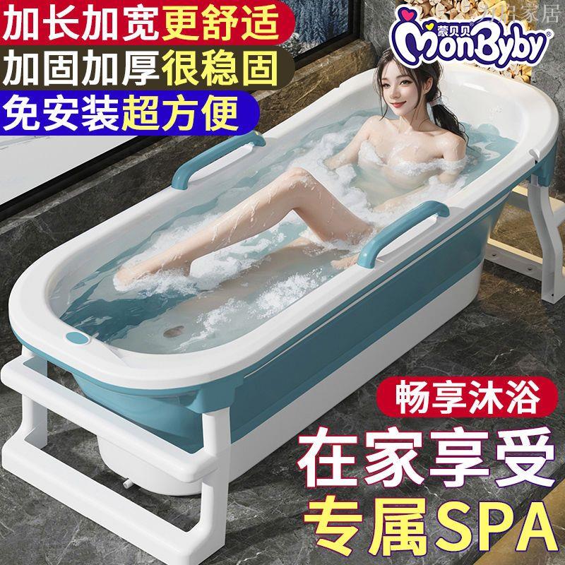 折疊泡澡桶超厚洗澡桶可坐成年人沐浴桶大人浴缸加大全身洗澡桶