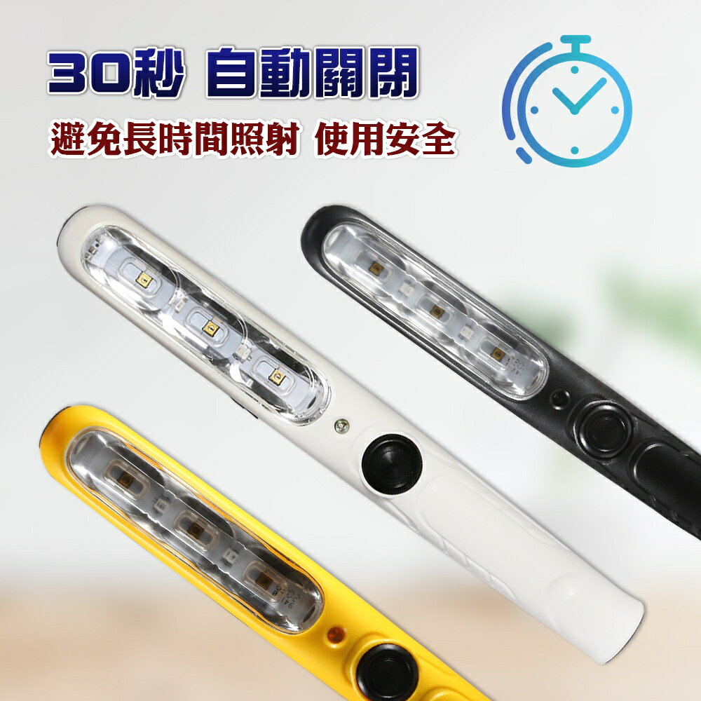 UVC紫外線燈神器 手持LED攜帶型 USB充電 雷馬鐵克台灣製 SGS檢驗 現貨