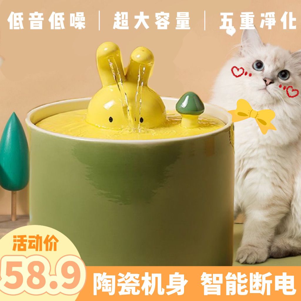 寵物飲水機 貓咪飲水機陶瓷家用智能無線定時循環過濾自動喂水神器狗貓咪用品