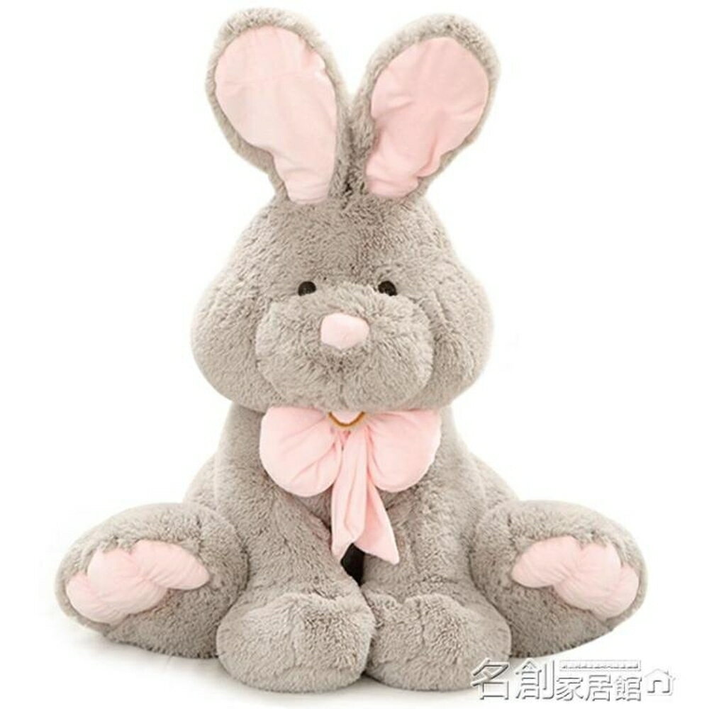 公仔 邦尼兔子毛絨玩具可愛兔娃娃公仔大號玩偶女生萌韓國女孩睡覺抱枕 名創家居館DF
