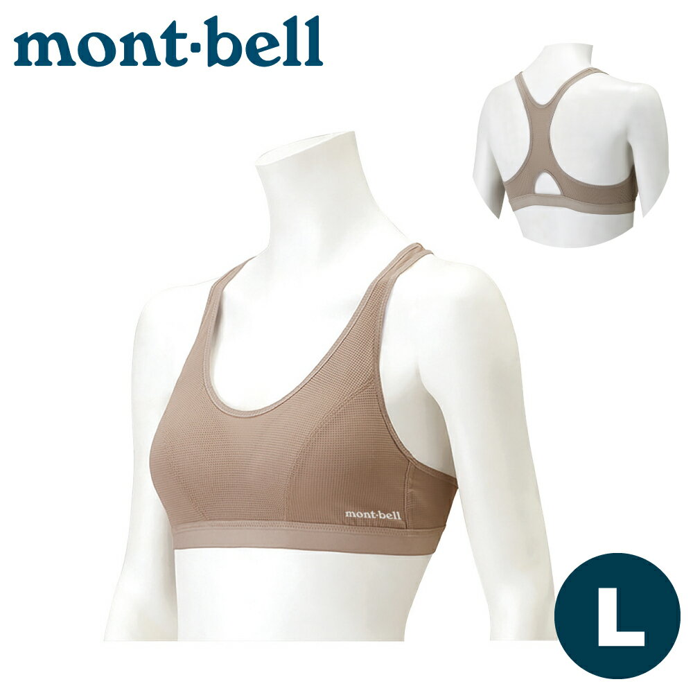 【Mont-Bell 日本 Zeo-Line Mesh 女運動內衣L《香檳粉》】1107631/排汗內衣/胸衣/胸罩