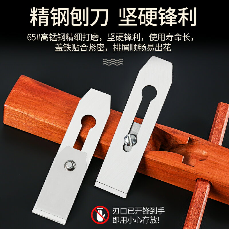 精品印尼紅木工刨子紅木刨手刨刨子刨刀手工刨DIY木工刨木匠工具