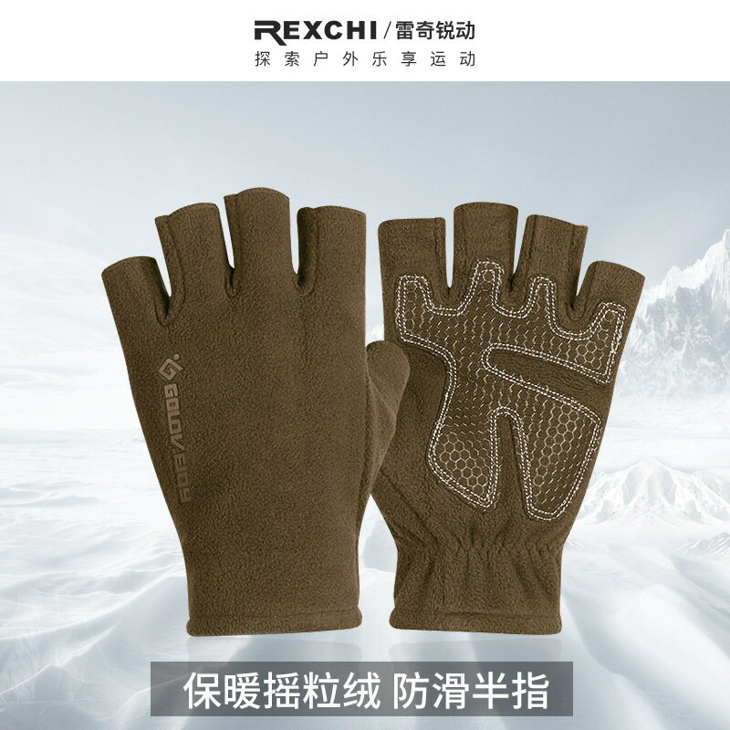 雷奇運動半指手套男女戶外健身登山露指戰術騎行手套防滑觸屏保暖鑫弘-戶外運動