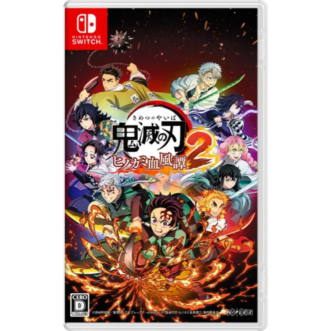 【AS電玩】  NS Switch 鬼滅之刃 火之神血風譚 2 中文版