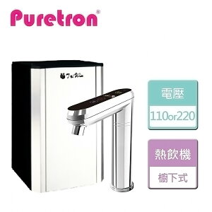 【Puretron】觸控式二溫冷/熱飲機 (TPH-689)-北北基桃含基本安裝