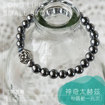 幸運太赫茲-花開富貴