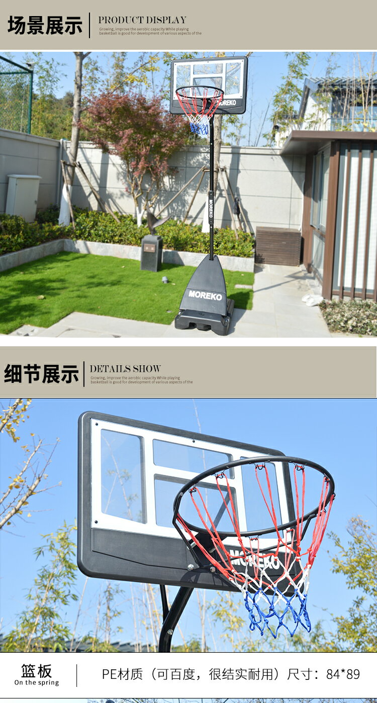 可調節高度家用可移動籃球架 室內戶外成人兒童籃球框架